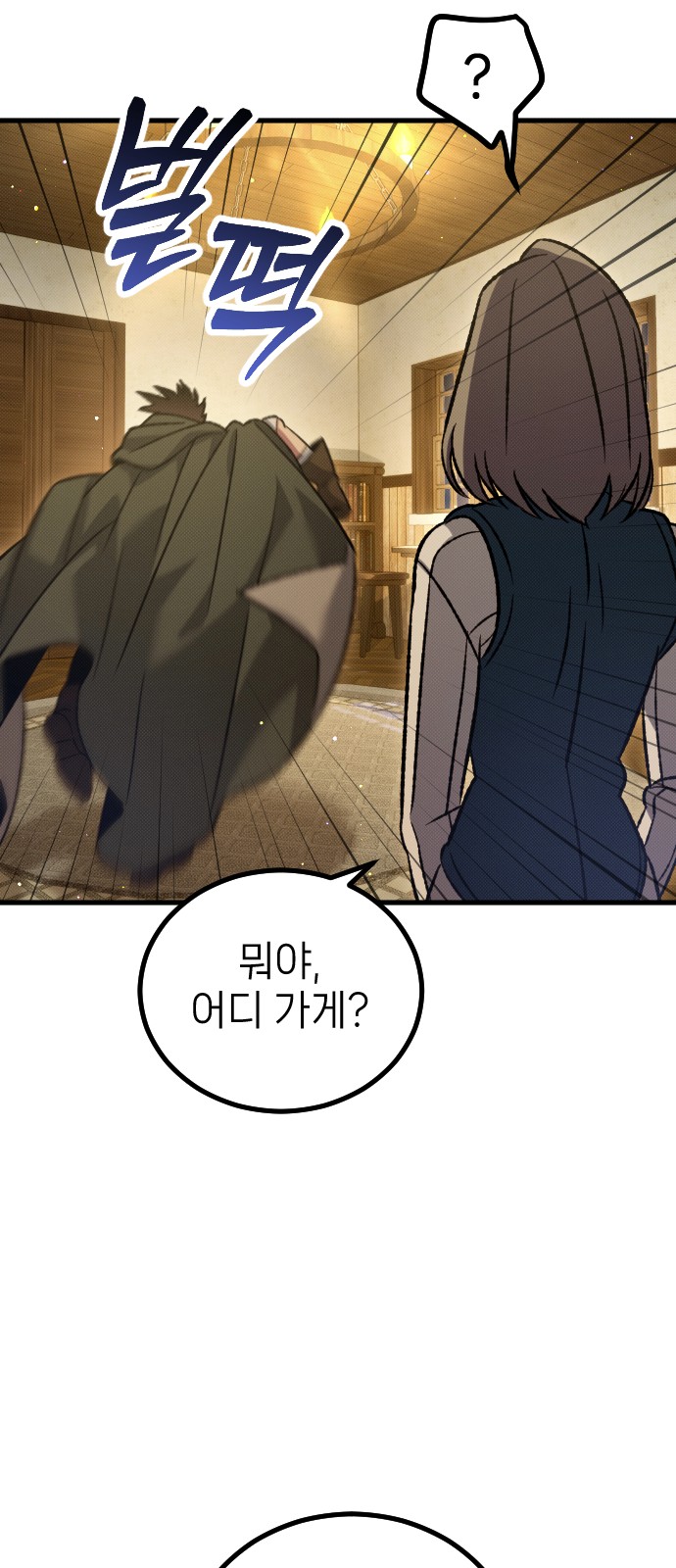36 페이지