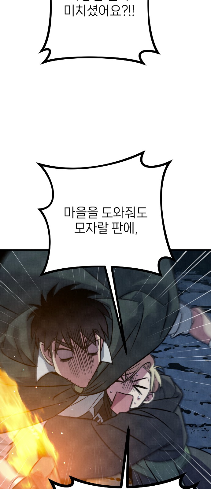 45 페이지