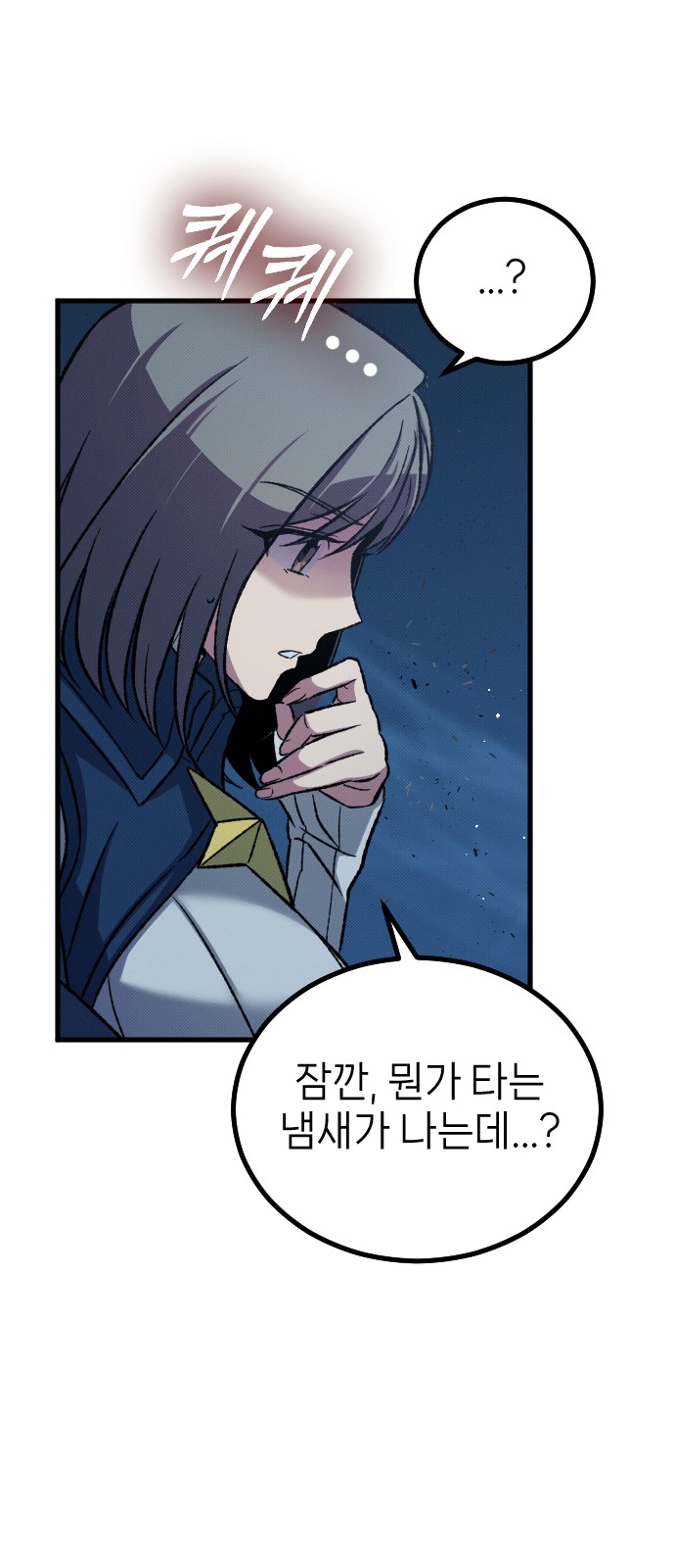 54 페이지