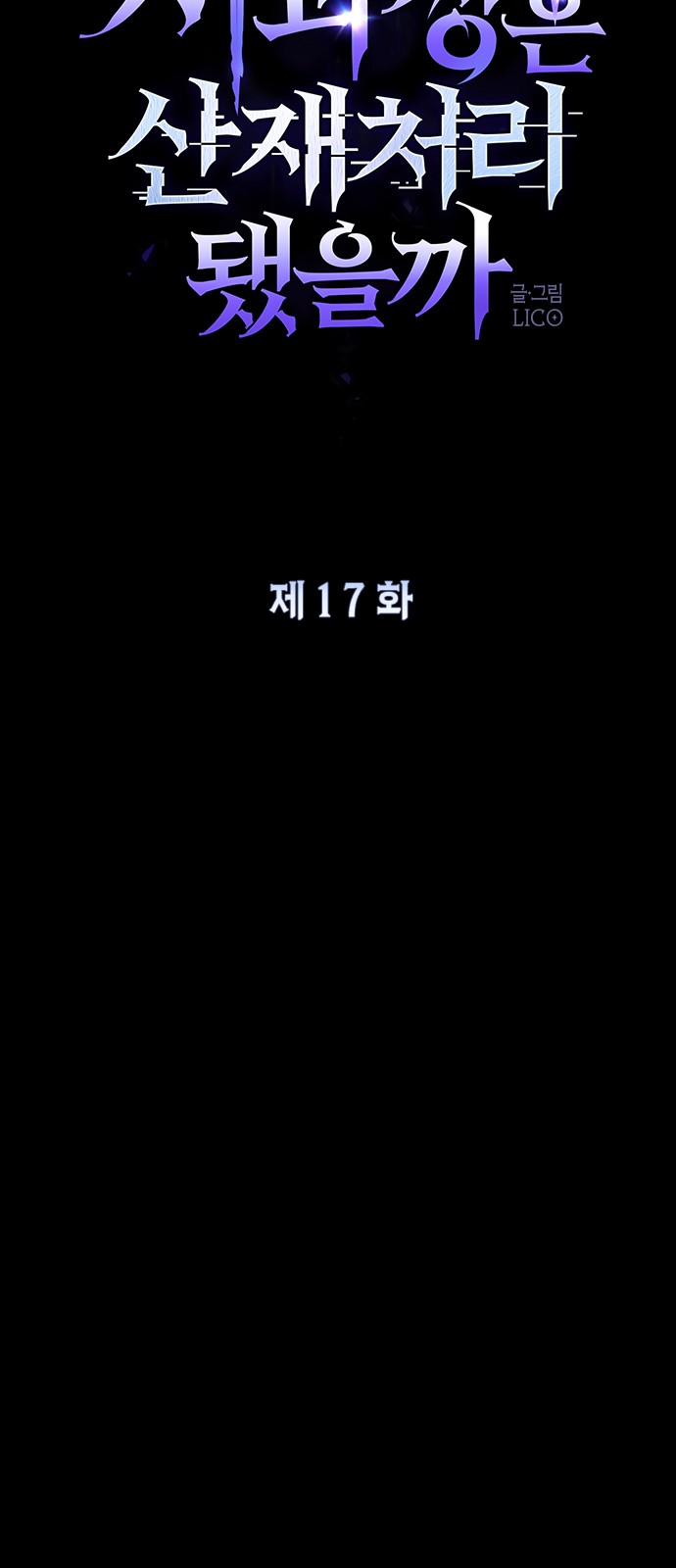 63 페이지
