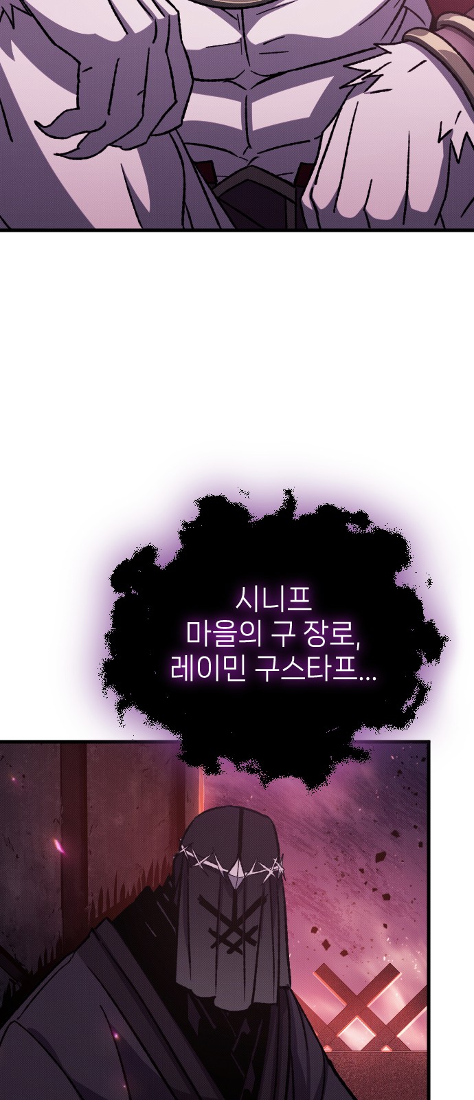 67 페이지