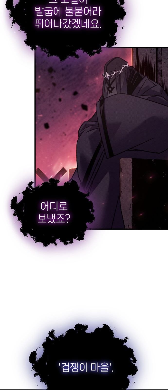 75 페이지
