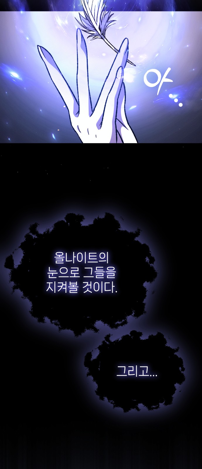 77 페이지