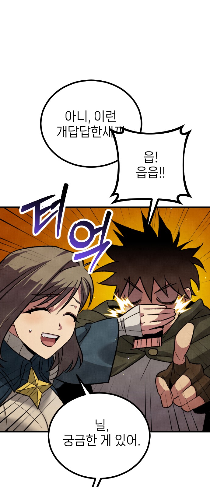 8 페이지