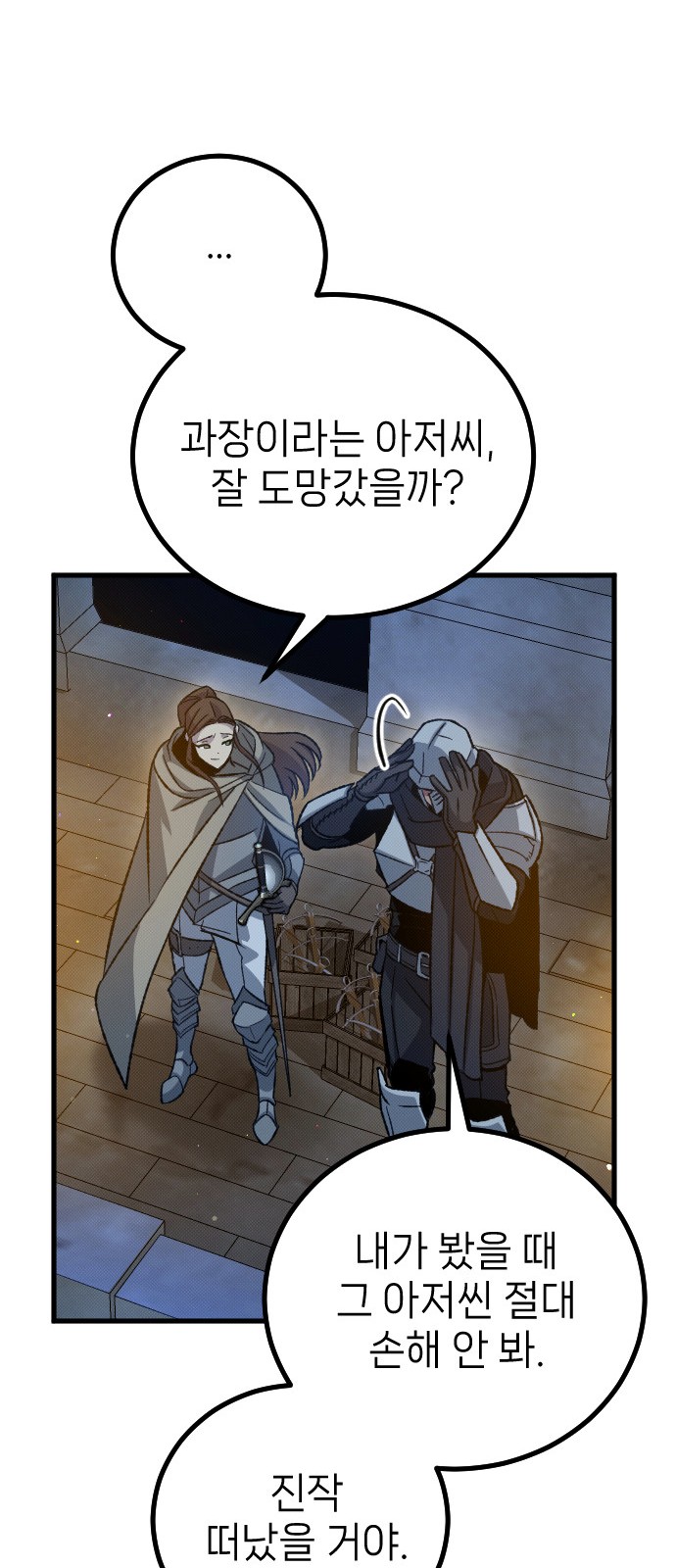 24 페이지