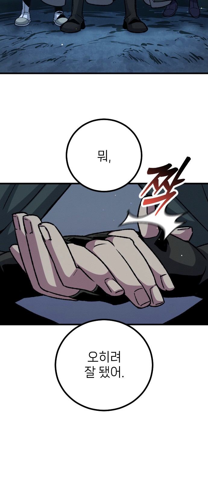 30 페이지