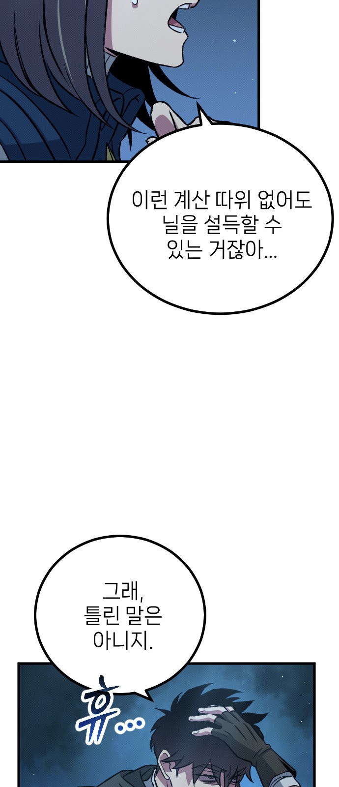 40 페이지