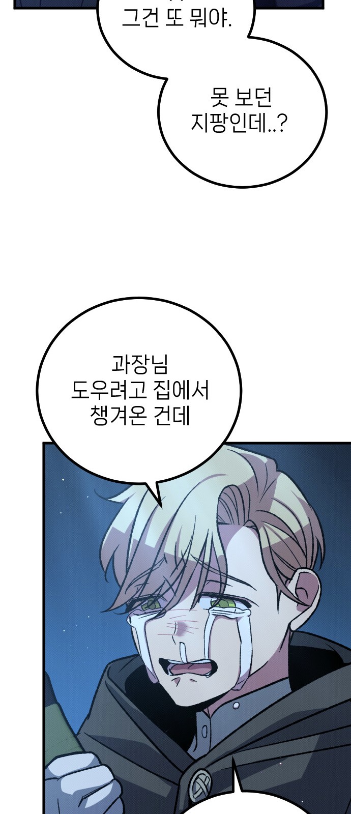 51 페이지