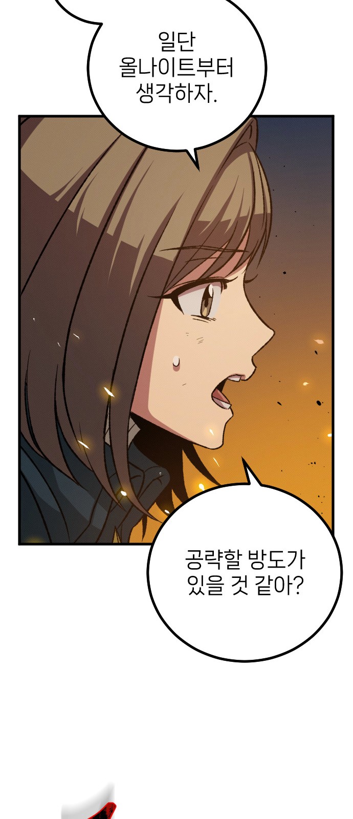 48 페이지