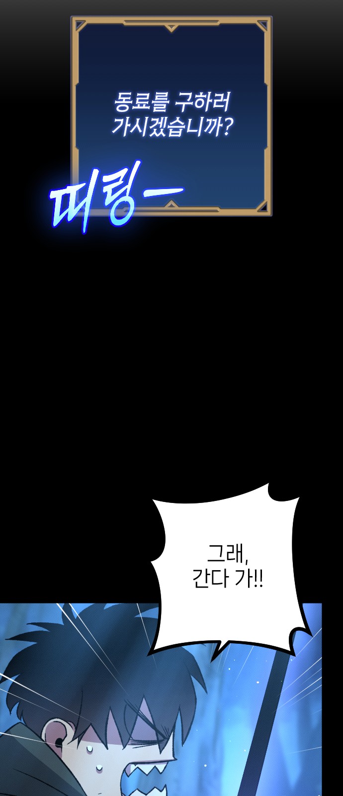 75 페이지