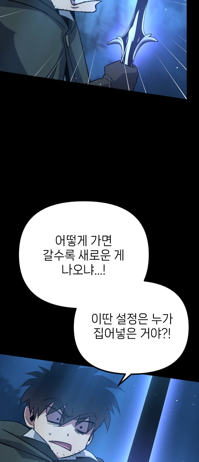 76 페이지