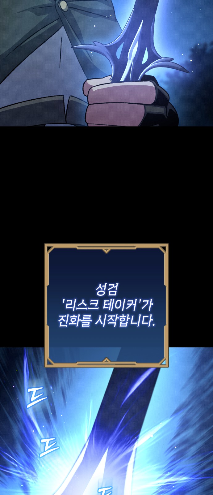 77 페이지