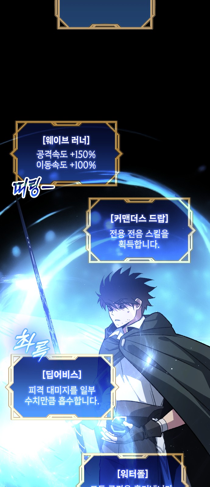 81 페이지