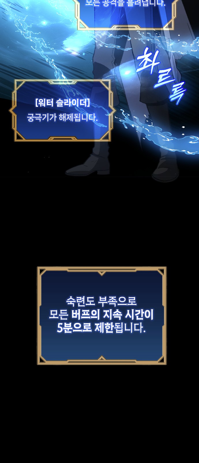 82 페이지