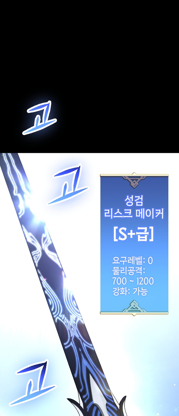 83 페이지