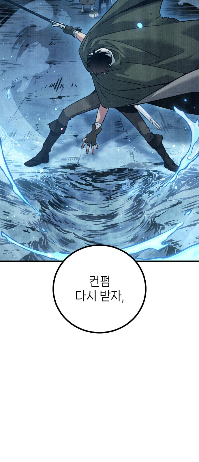 86 페이지