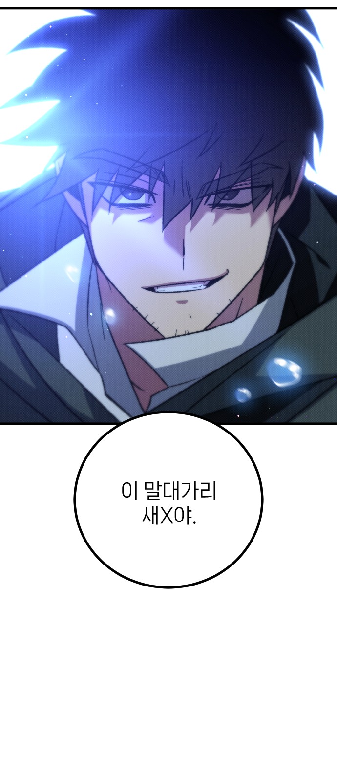 87 페이지