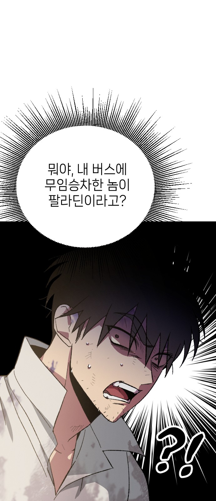 101 페이지