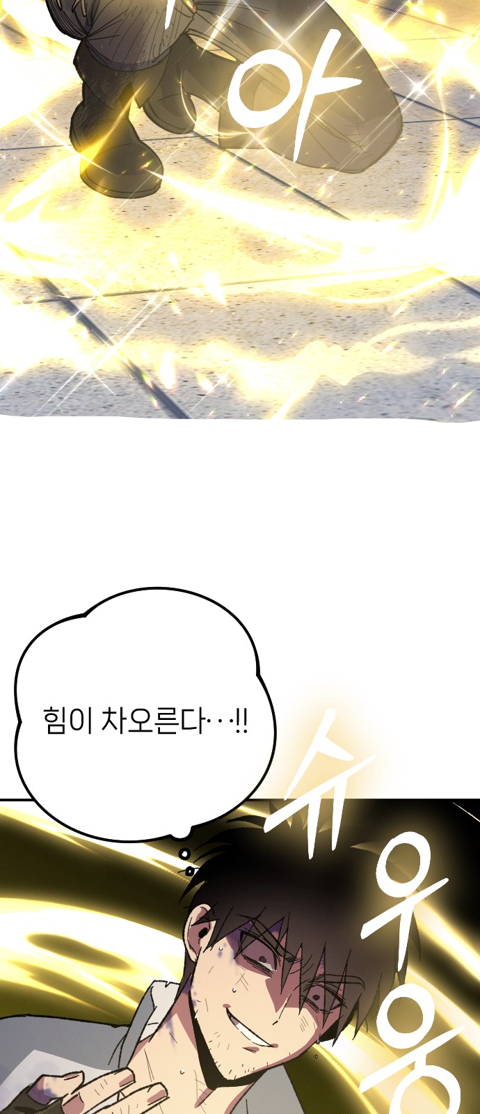 103 페이지