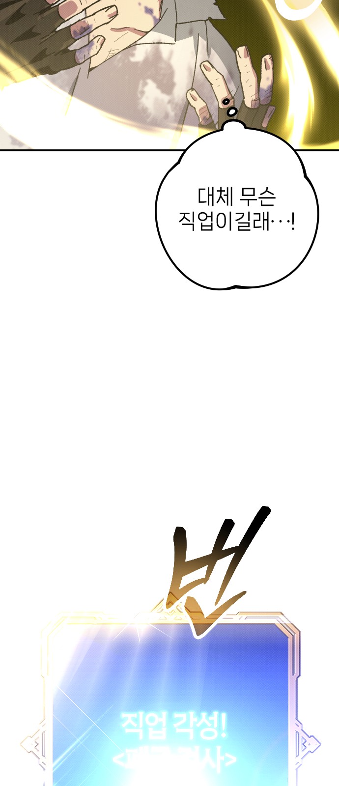 104 페이지