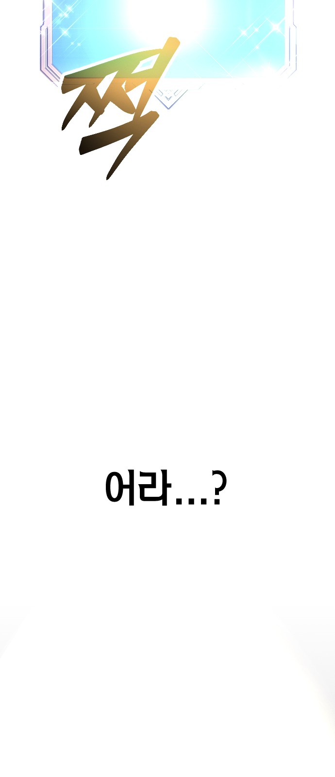 105 페이지