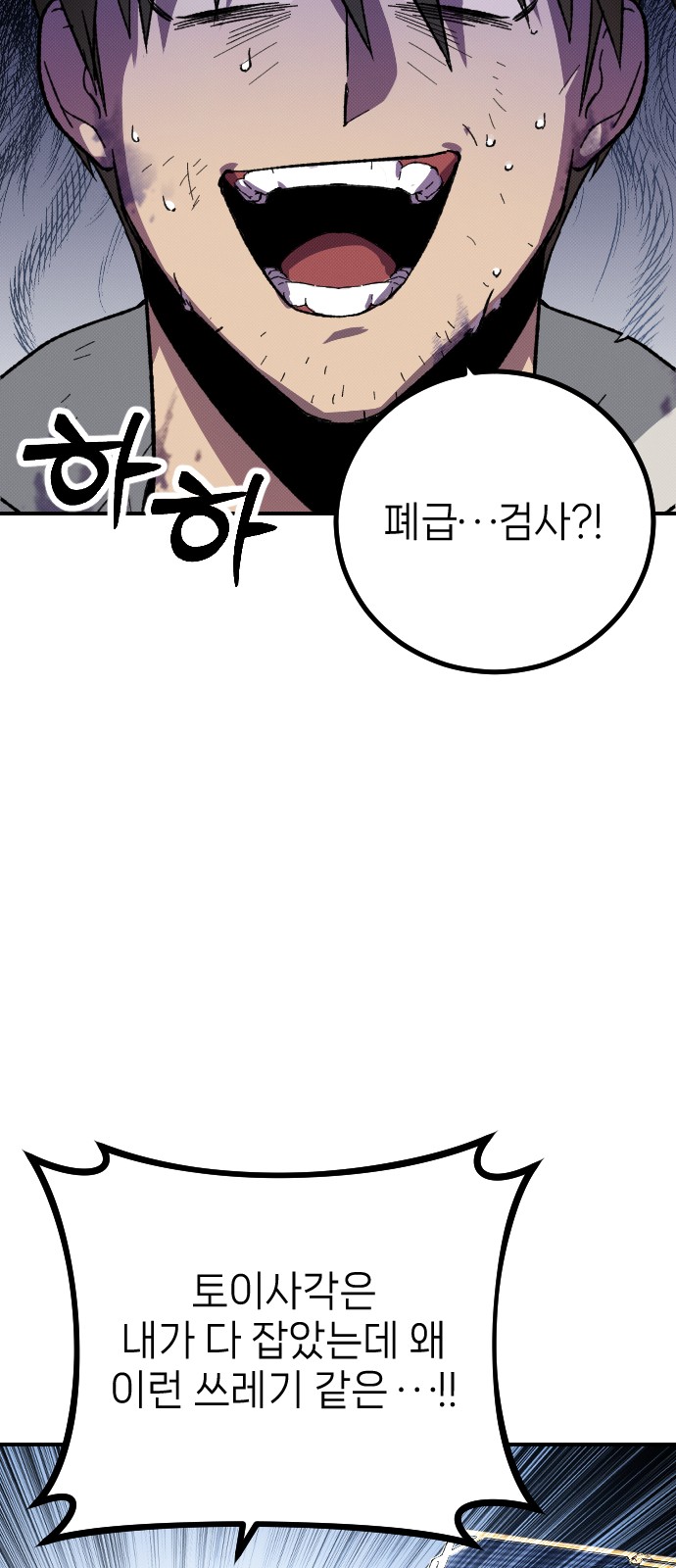109 페이지