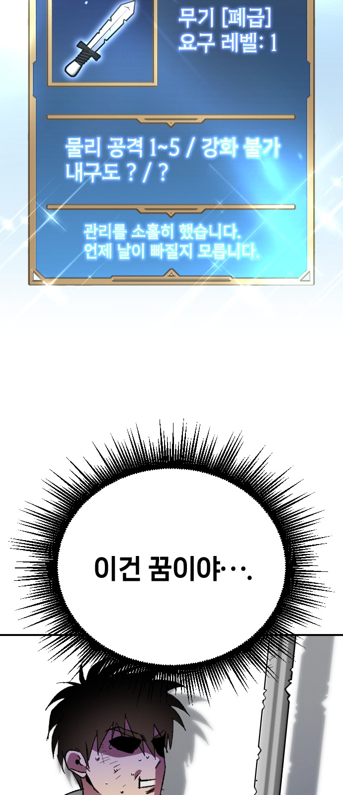 112 페이지
