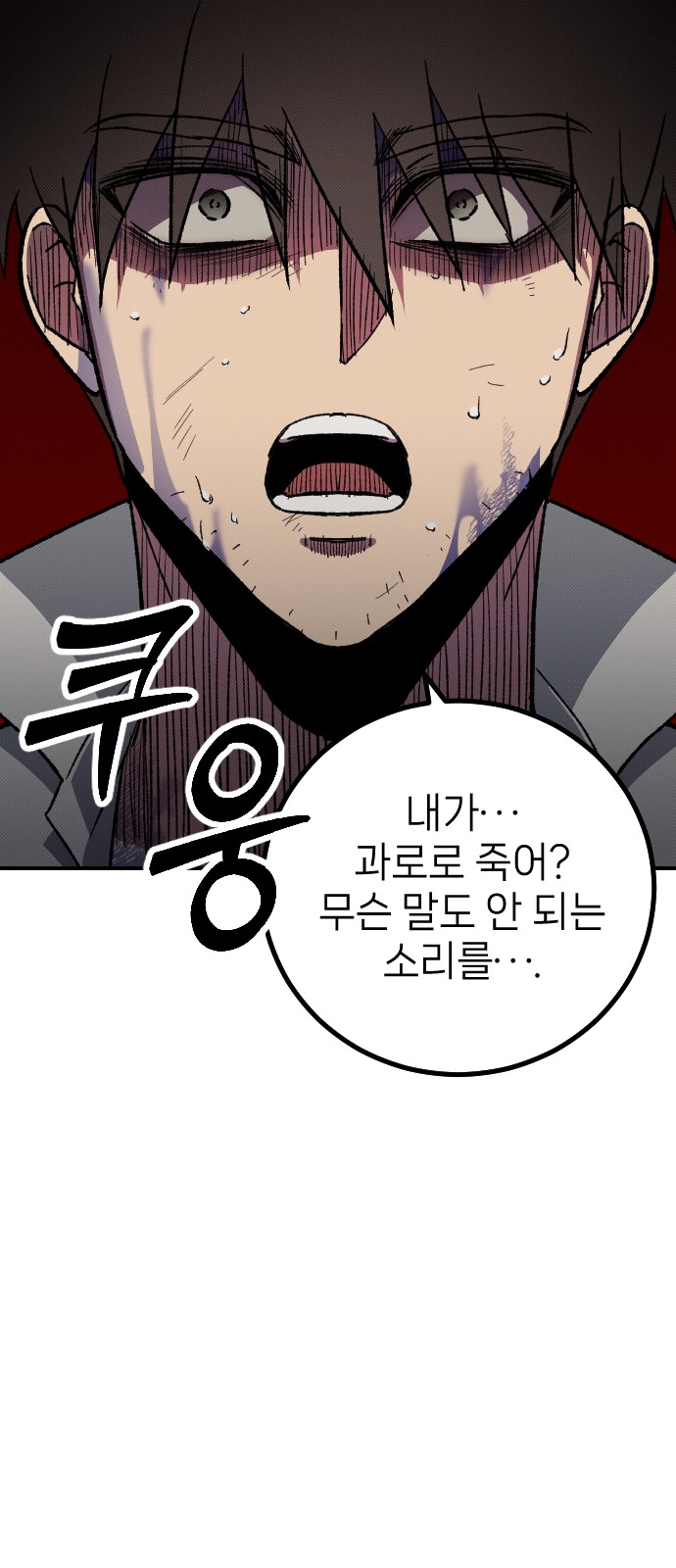 117 페이지
