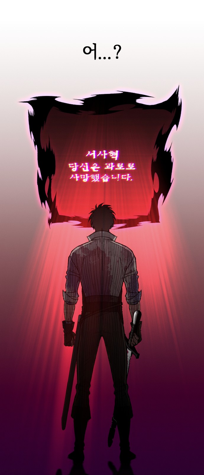 118 페이지