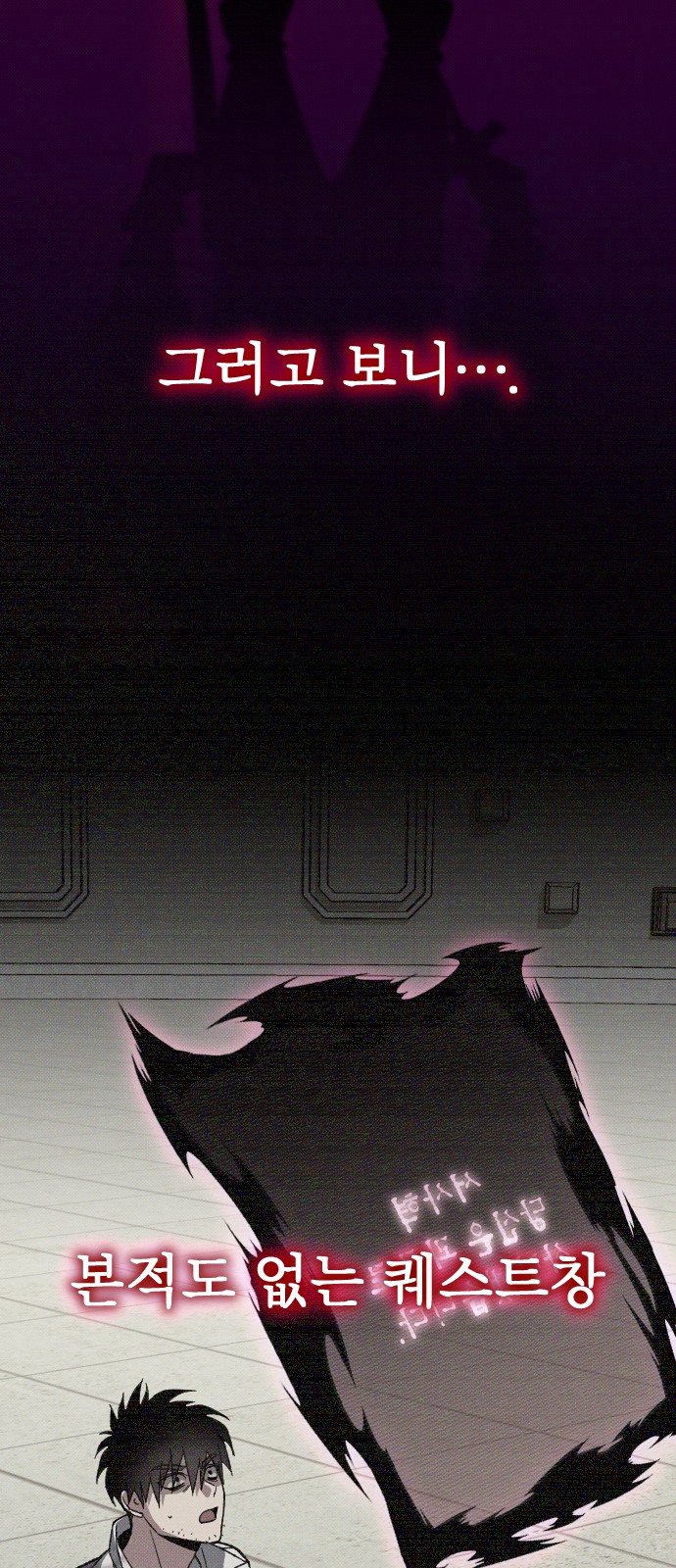 119 페이지