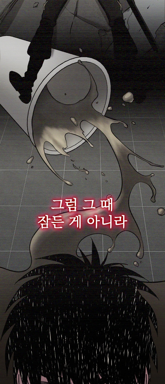 121 페이지