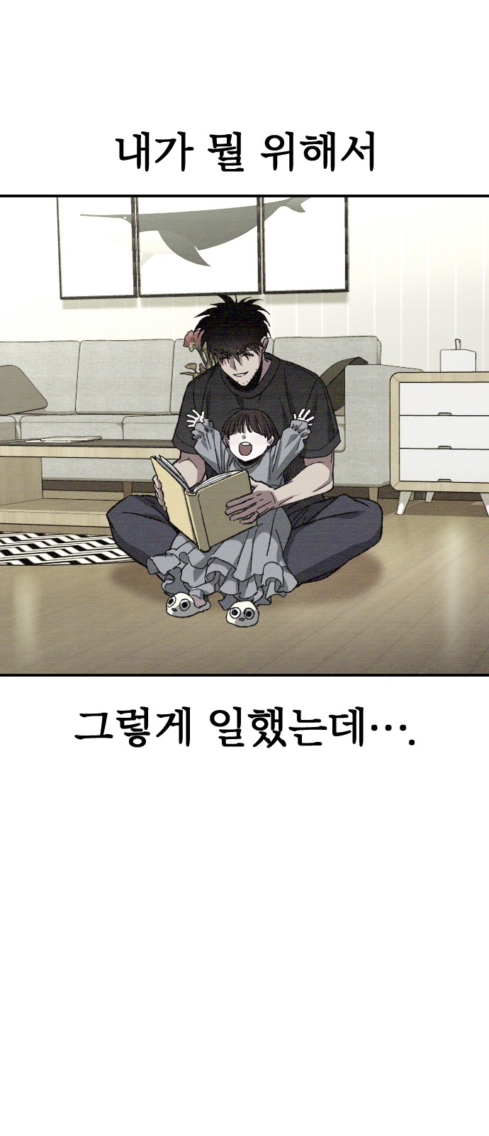 124 페이지