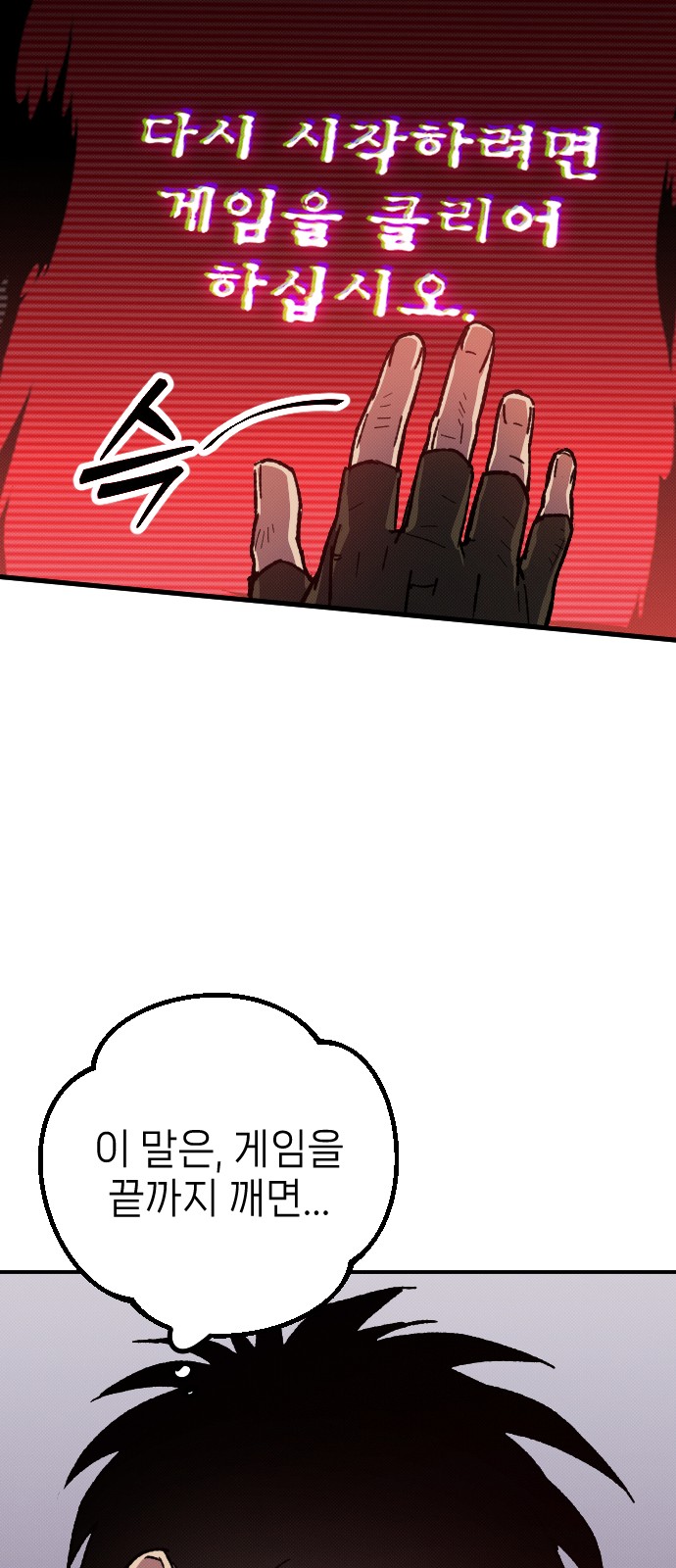 128 페이지