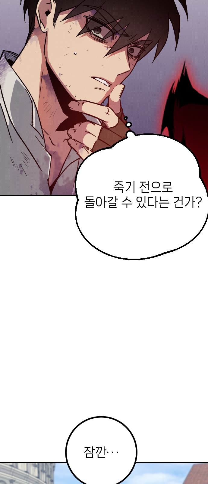 129 페이지