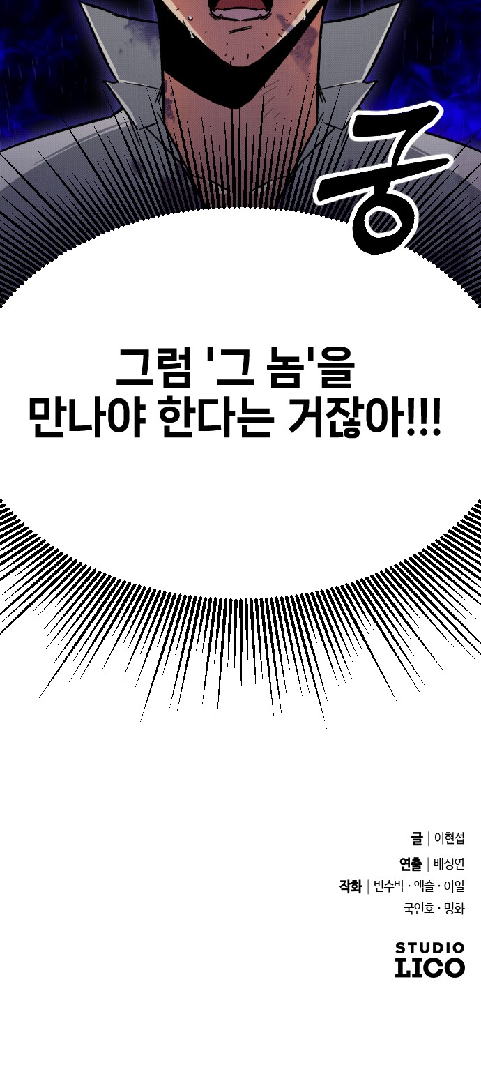 132 페이지