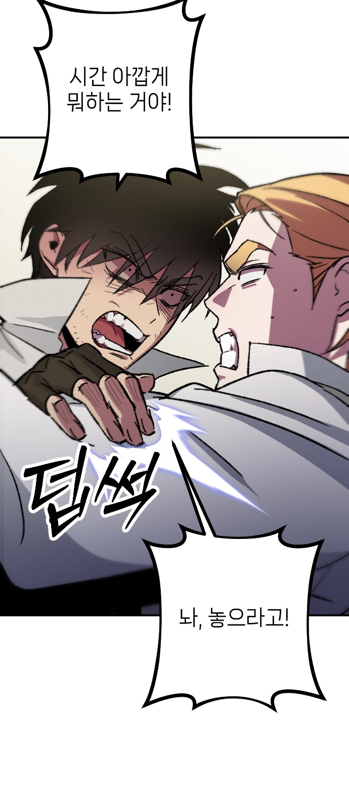 18 페이지