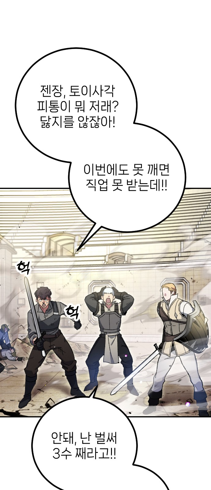 3 페이지