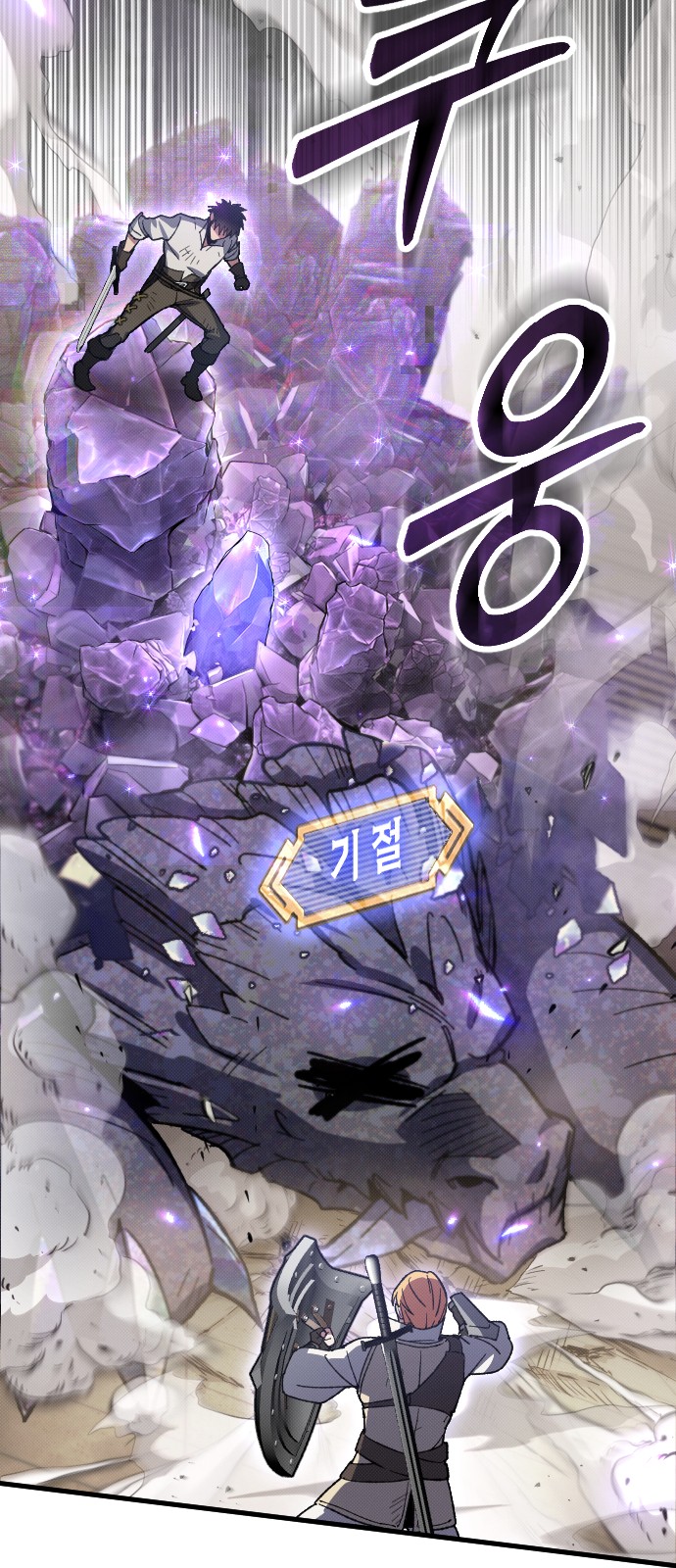 34 페이지
