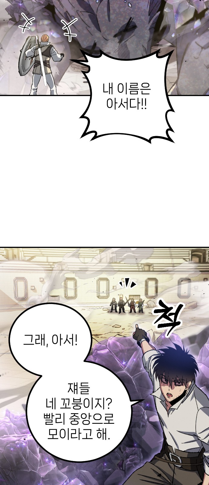 47 페이지