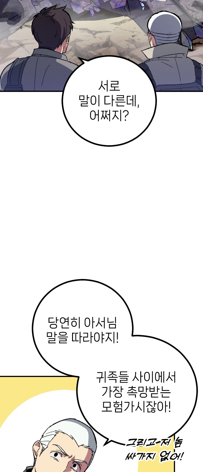 57 페이지
