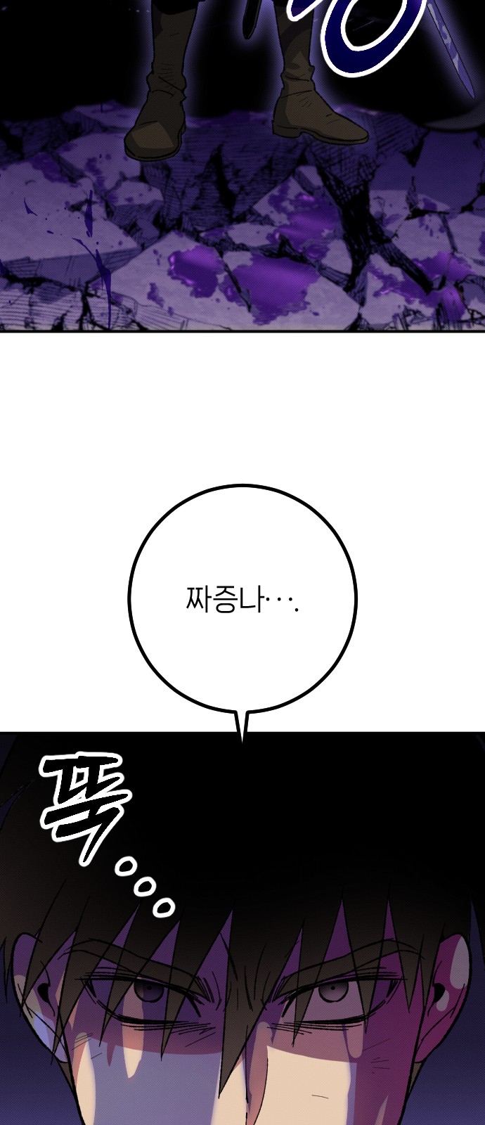 84 페이지