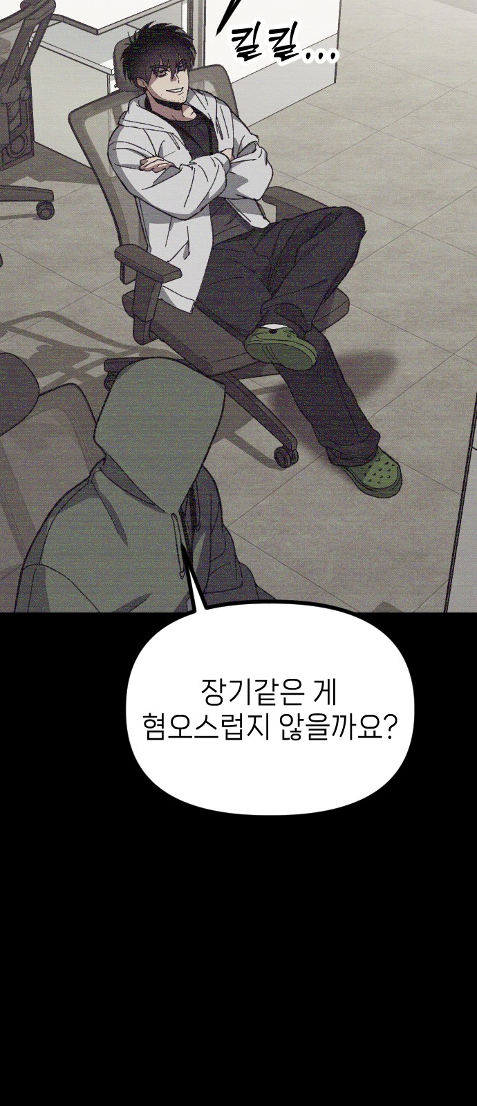 88 페이지