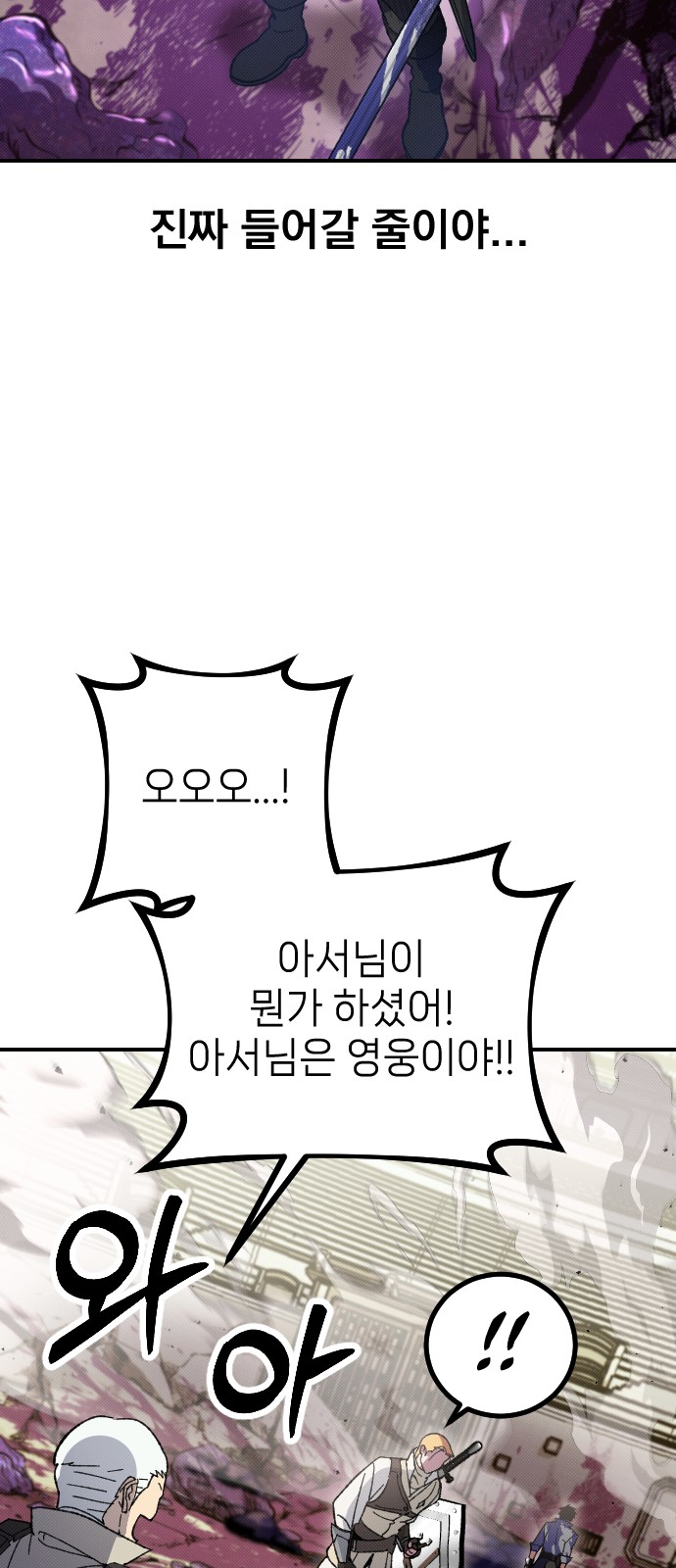 91 페이지