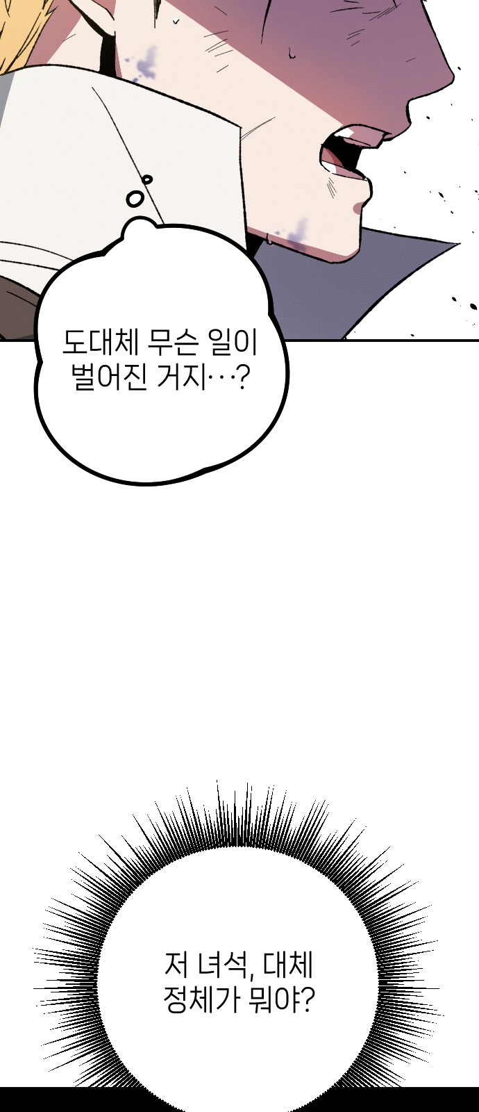 93 페이지