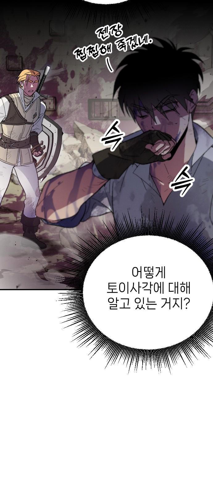94 페이지