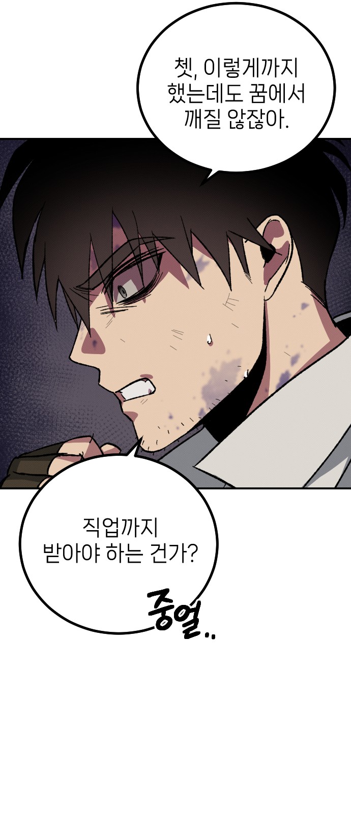 95 페이지