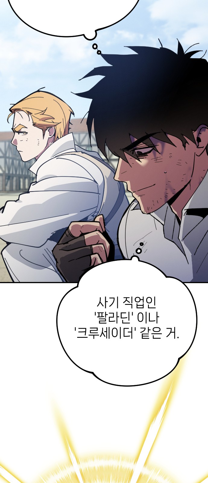 98 페이지