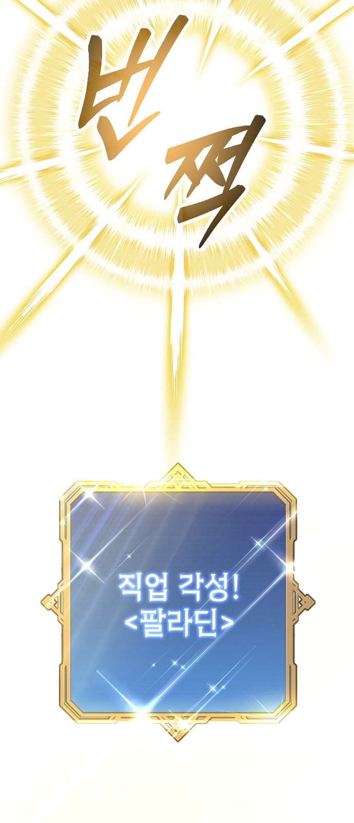 99 페이지