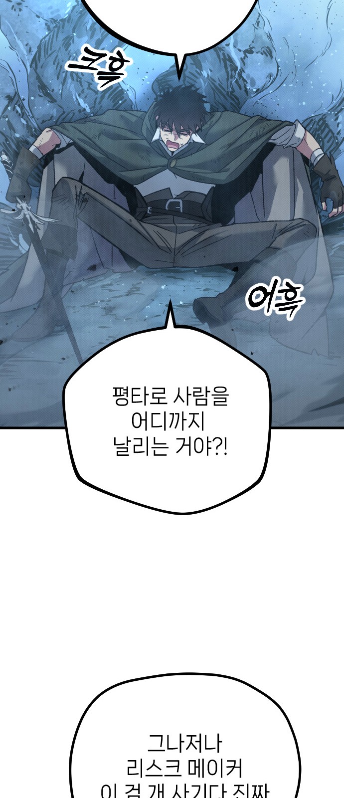 37 페이지