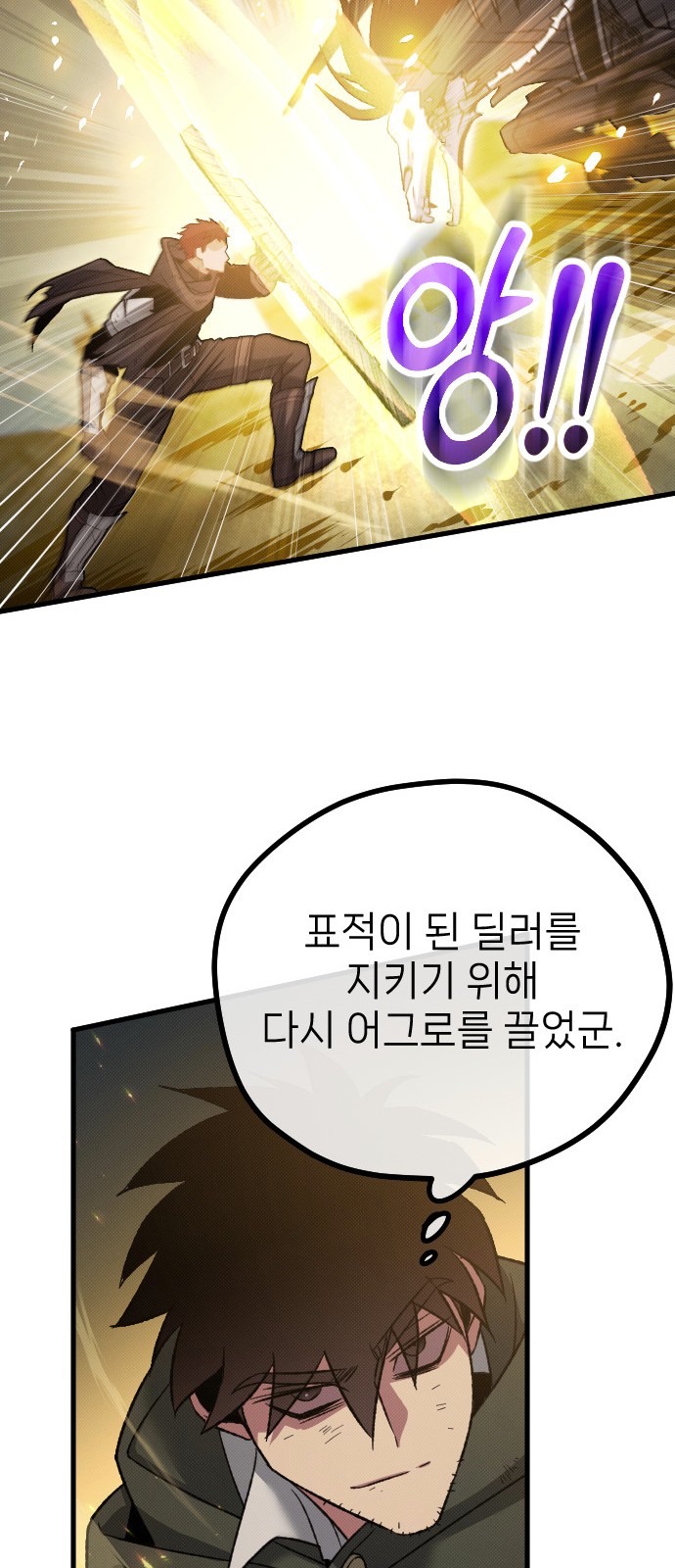 65 페이지